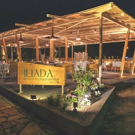 Iliada